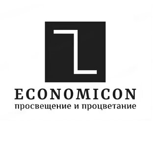 Статистика Дзен ECONOMICON просвещение и процветание