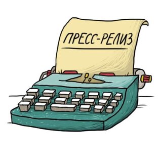 Дзен Пресс-релиз | Новости компаний статистика