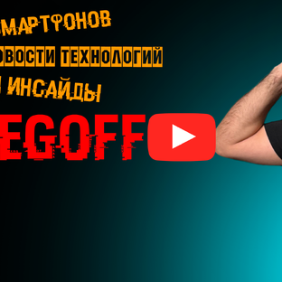 Статистика Дзен ALIBEGOFF