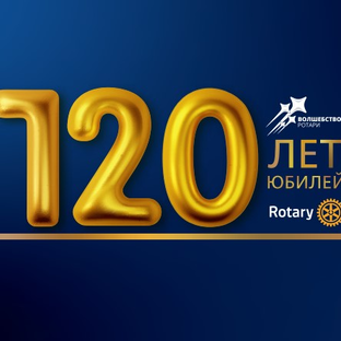 Статистика Дзен Ротари в России | Округ 2223