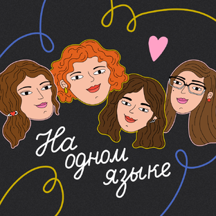 Статистика Дзен На одном языке