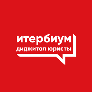 Статистика Дзен Итербиум - диджитал юристы