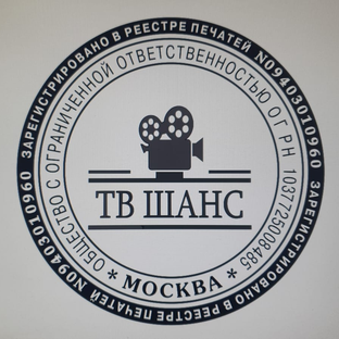 Статистика Дзен 📺 ТВ ШАНС