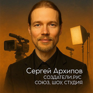 Статистика Дзен Студия СОЗДАТЕЛИ | упаковка, продвижение, обучение