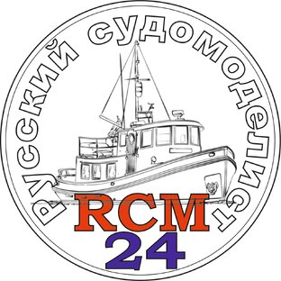 Русский судомоделист [RCM24]