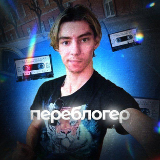 Статистика Дзен Ядронин