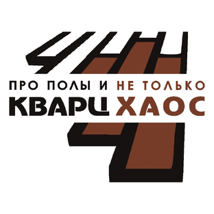 Статистика Дзен Кварц Хаос