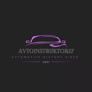 Статистика Дзен Автоинструктор 27
