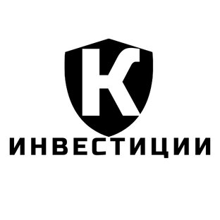 Логотип канала Константин Инвестиции