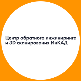 Статистика Дзен ИнКАД конструкторское бюро