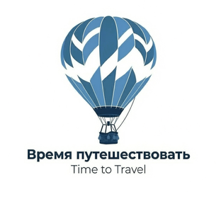 Статистика Дзен Время Путешествовать time to travel