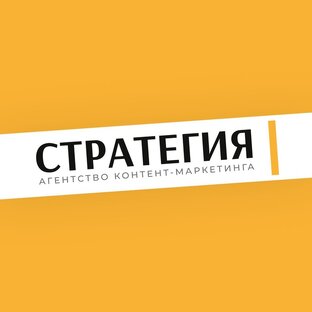 Статистика Дзен АКМ Стратегия