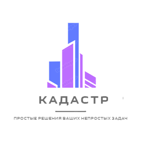 Статистика Дзен Про кадастр. Морозова Александра 