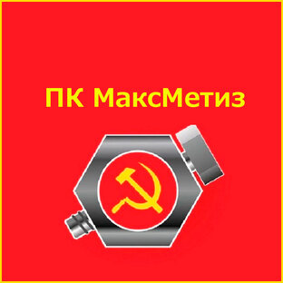 Статистика Дзен ПК МаксМетиз