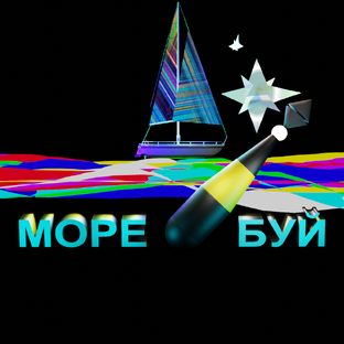 Статистика Дзен МОРЕ & БУЙ