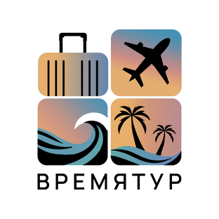 Статистика Дзен Турагентство "Времятур"