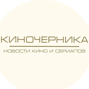 Кинотоп | Новости