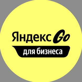 Статистика Дзен Яндекс Go для бизнеса