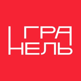 Статистика Дзен ГК "Гранель"