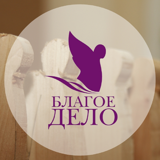 Статистика Дзен Благое дело l Увидеть ценность каждого!