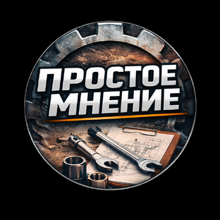 Статистика Дзен Простое Мнение ДЗЕН