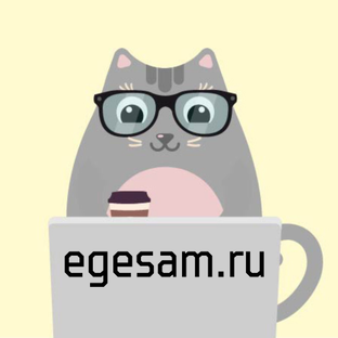 egesam.ru | ЕГЭ по русскому языку - САМ