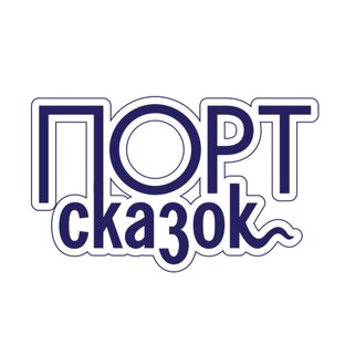 Статистика Дзен ПОРТсказок предлагает...