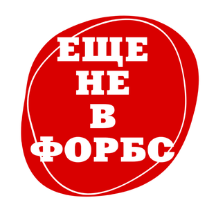Статистика Дзен EsheNeVForbs