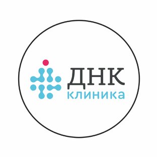 Днк ул гагарина 24 фото ДНК Клиника Дзен