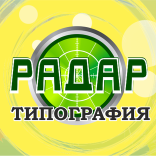 Статистика Дзен Типография Радар. Нам 25 лет!