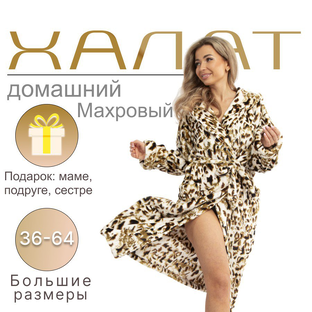 Статистика Дзен Королева обоев Москва 
