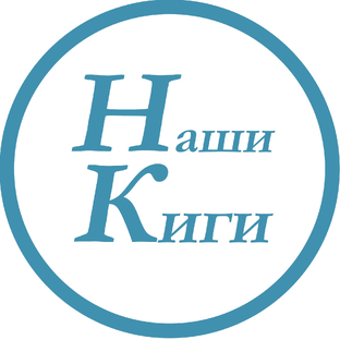 Статистика Дзен Наши Киги
