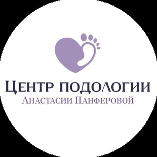 Статистика Дзен Подология центр здоровых ногтей