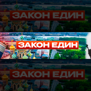 Статистика Дзен Закон Един