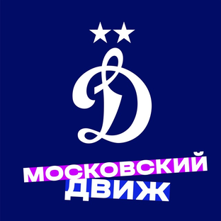 Логотип канала ФК «Динамо» Москва