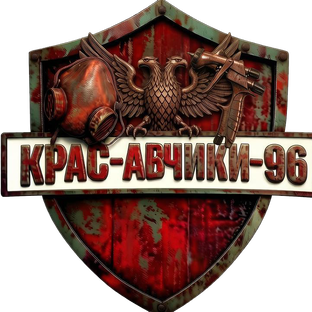 Статистика Дзен КраС-АВчики-96 - Автопокрас