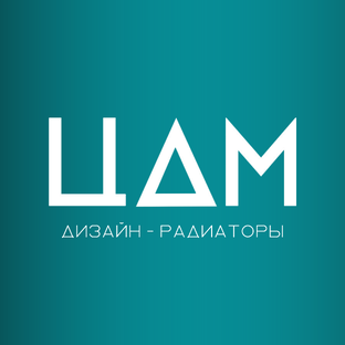 Статистика Дзен Дизайн Радиаторы ЦДМ