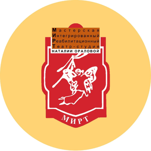 Статистика Дзен Театр-студия МИРТ Наталии Ораловой