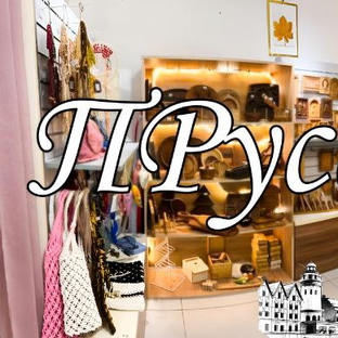 Статистика Дзен ПРусский сувенир