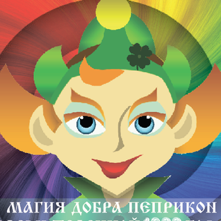 Статистика Дзен МАГИЯ ДОБРА ПЕПРИКОНЪ В ВЕДАДИЗАЙНЕ