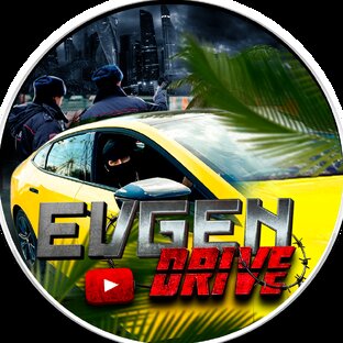 Статистика Дзен EVGEN DRIVE | EVGEN STREET