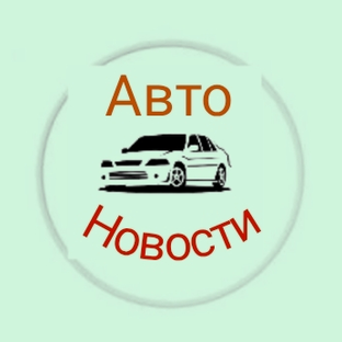 Статистика Дзен Автомобильные Новости