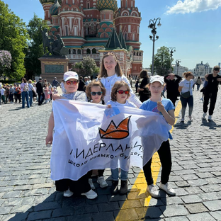 Статистика Дзен Школа Лидерландия Москва ЮВАО