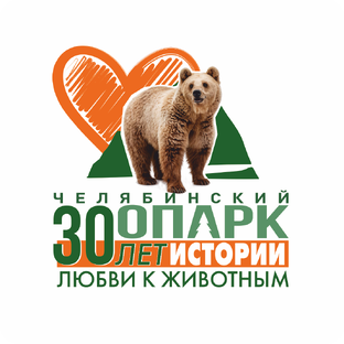 Статистика Дзен Челябинский зоопарк