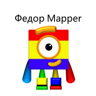 Федор Mapper