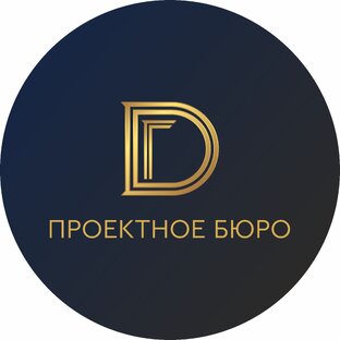 Проектное бюро Дмитрия Гришина