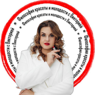 Статистика Дзен Философия красоты и молодости с Викторией