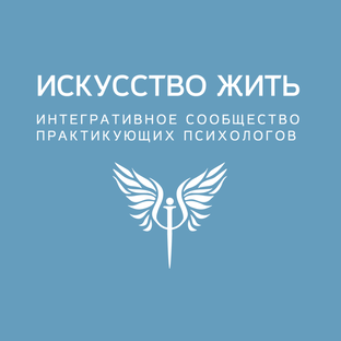 Статистика Дзен ИСПП - ИНТЕГРАТИВНОЕ СООБЩЕСТВО ПРАКТИКУЮЩИХ ПСИХОЛОГОВ
