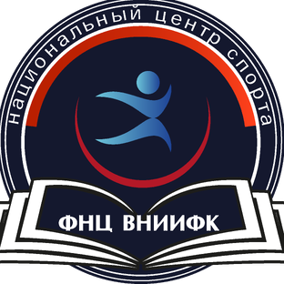 Статистика Дзен Национальный центр спорта ФГБУ ФНЦ ВНИИФК