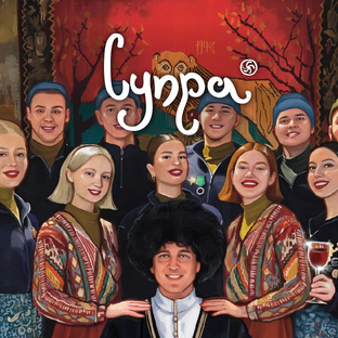 Статистика Дзен Супра Грузинский ресторан